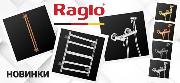 Новинки от бренда Raglo