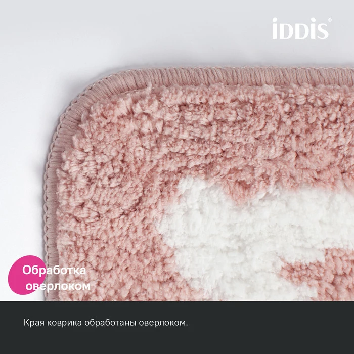 Коврик для ванной комнаты IDDIS Base, 50x80, микрофибра, розовый (BPQS01Mi12) - фото 6