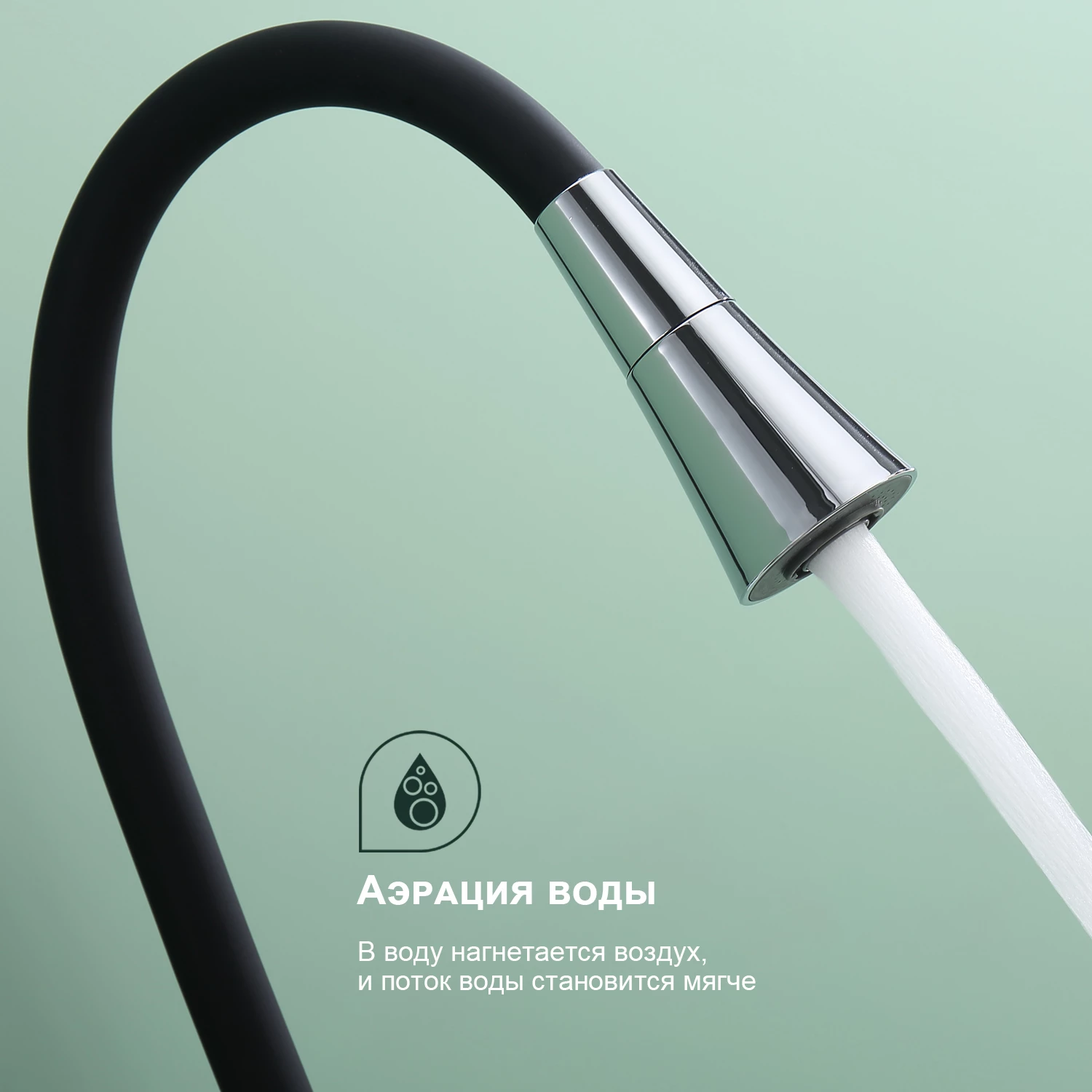 Смеситель Splenka для кухни с гибким изливом (S201.4306) - фото 8