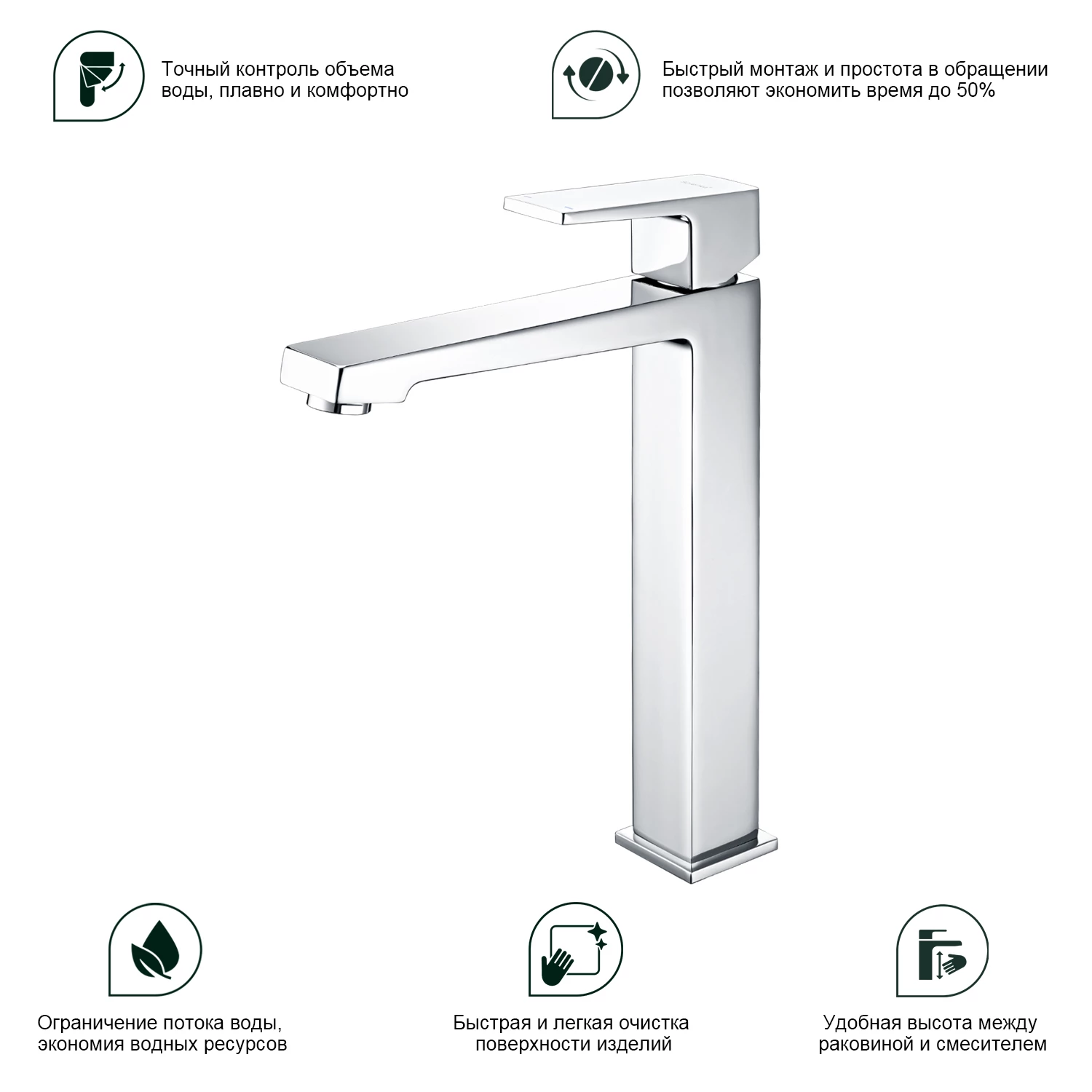 Смеситель Splenka высокий для умывальника  (S01.15) Смеситель Splenka высокий для умывальника  (S01.15) - фото 2