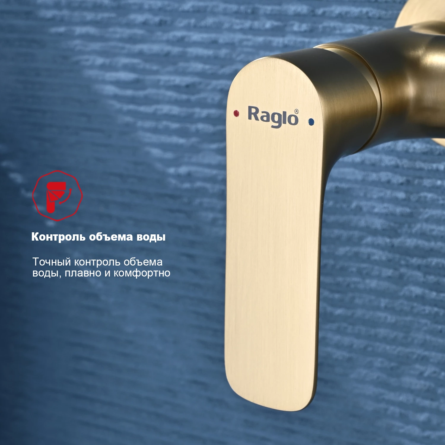 Смеситель Raglo настенный с гигиеническим душем (R03.51.03) - фото 4