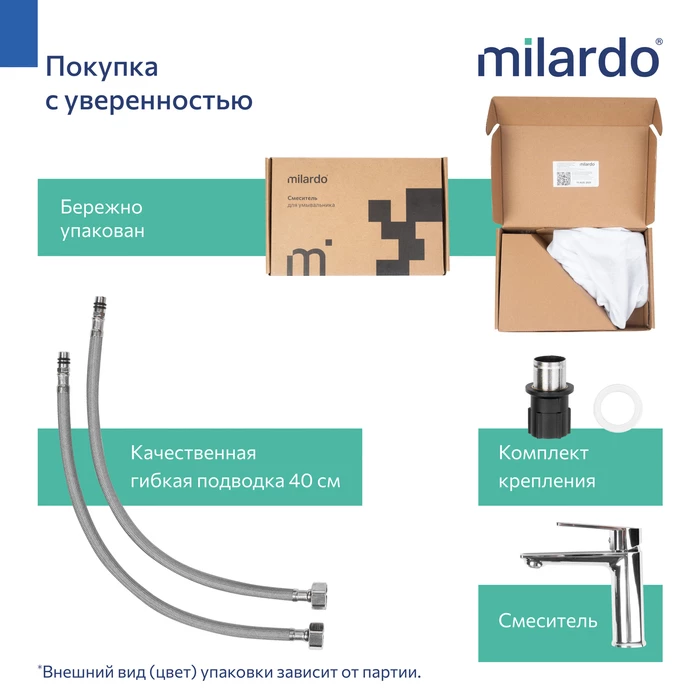Смеситель для умывальника, хром глянцевый, Poli, Milardo (POLSB00M01) - фото 5