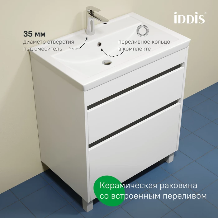 Тумба с умывальником, напольная, 70 см, белый, Zodiac X, IDDIS, (ZDX70WFi95K) - фото 2