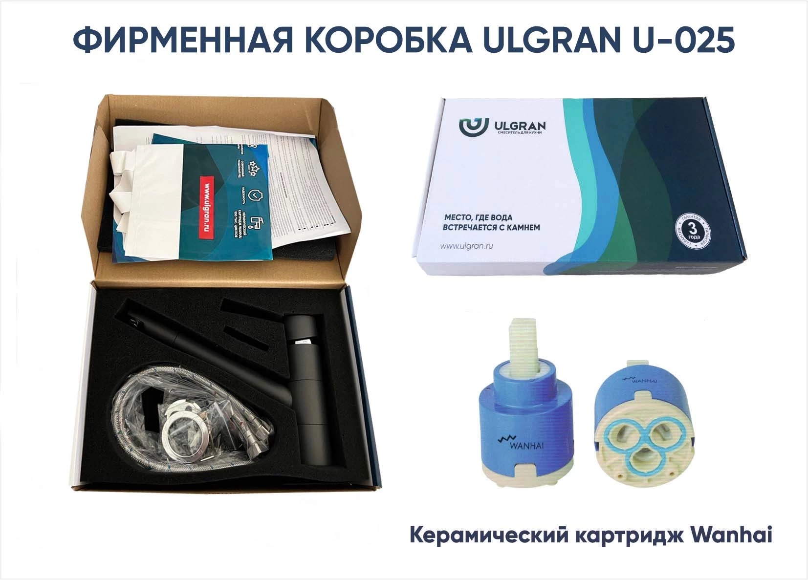 Смеситель для кухни Ulgran Classic ультра-белый (U-025-341) Смеситель для кухни Ulgran Classic ультра-белый (U-025-341) - фото 2