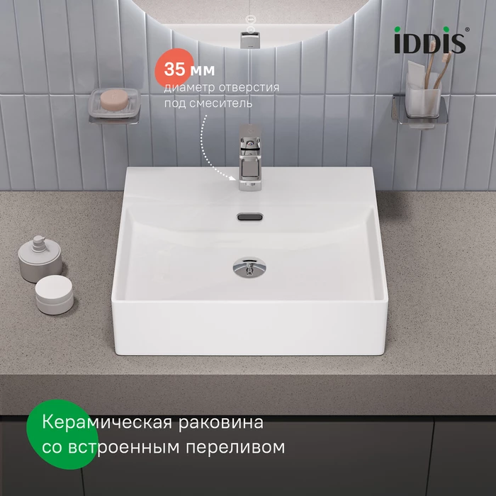 Умывальник накладной/подвесной IDDIS Билд (Bild) белый глянцевый (BILWS50i27) - фото 5