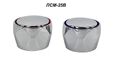 Маховик для смесителя ПСМ 24 шлица металл пара (PSM-25B-24)