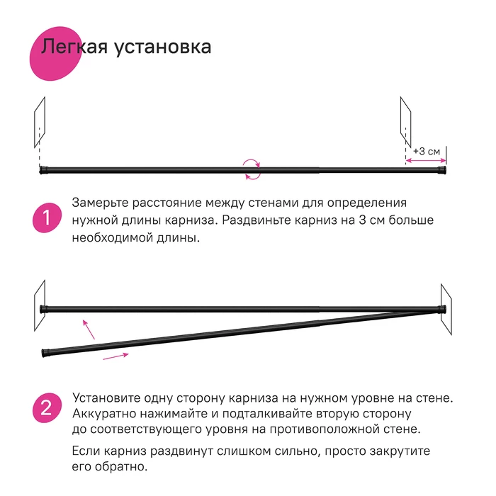 Карниз для ванной комнаты IDDIS Elegante 110-200 см, черный матовый (SRB0120i14) Карниз для ванной комнаты IDDIS Elegante 110-200 см, черный матовый (SRB0120i14) - фото 7