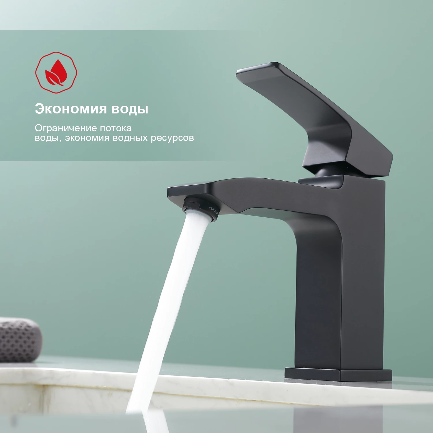 Смеситель Raglo для умывальника (R01.10.06) - фото 3