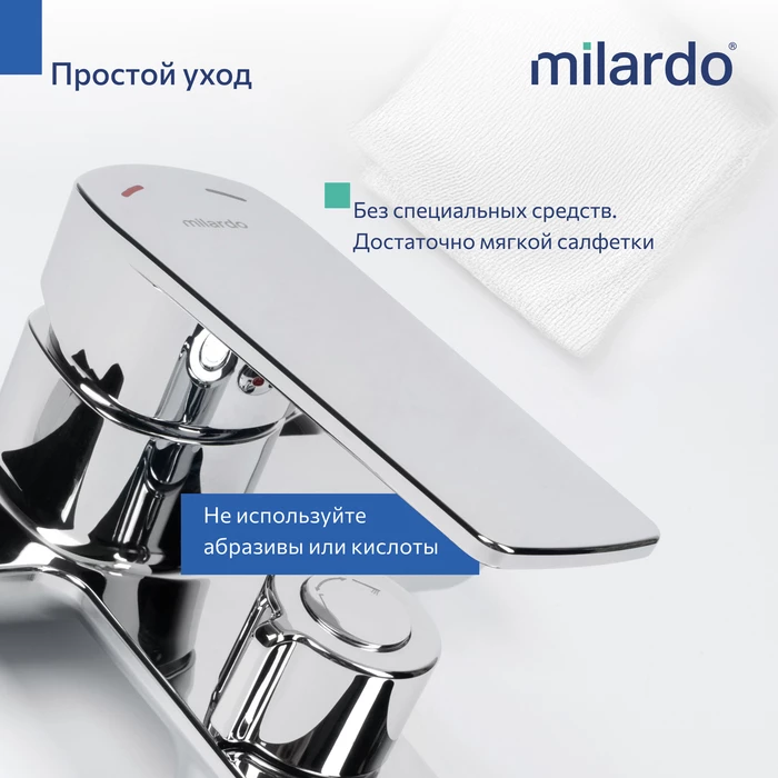Смеситель для ванны,хром глянцевый, Poli, Milardo (POLSB00M02) - фото 10