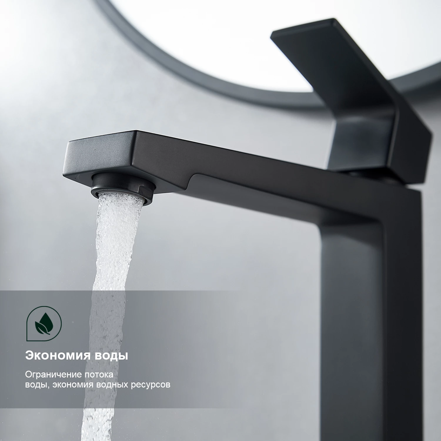 Смеситель Splenka высокий для умывальника  (S01.15.06) - фото 3