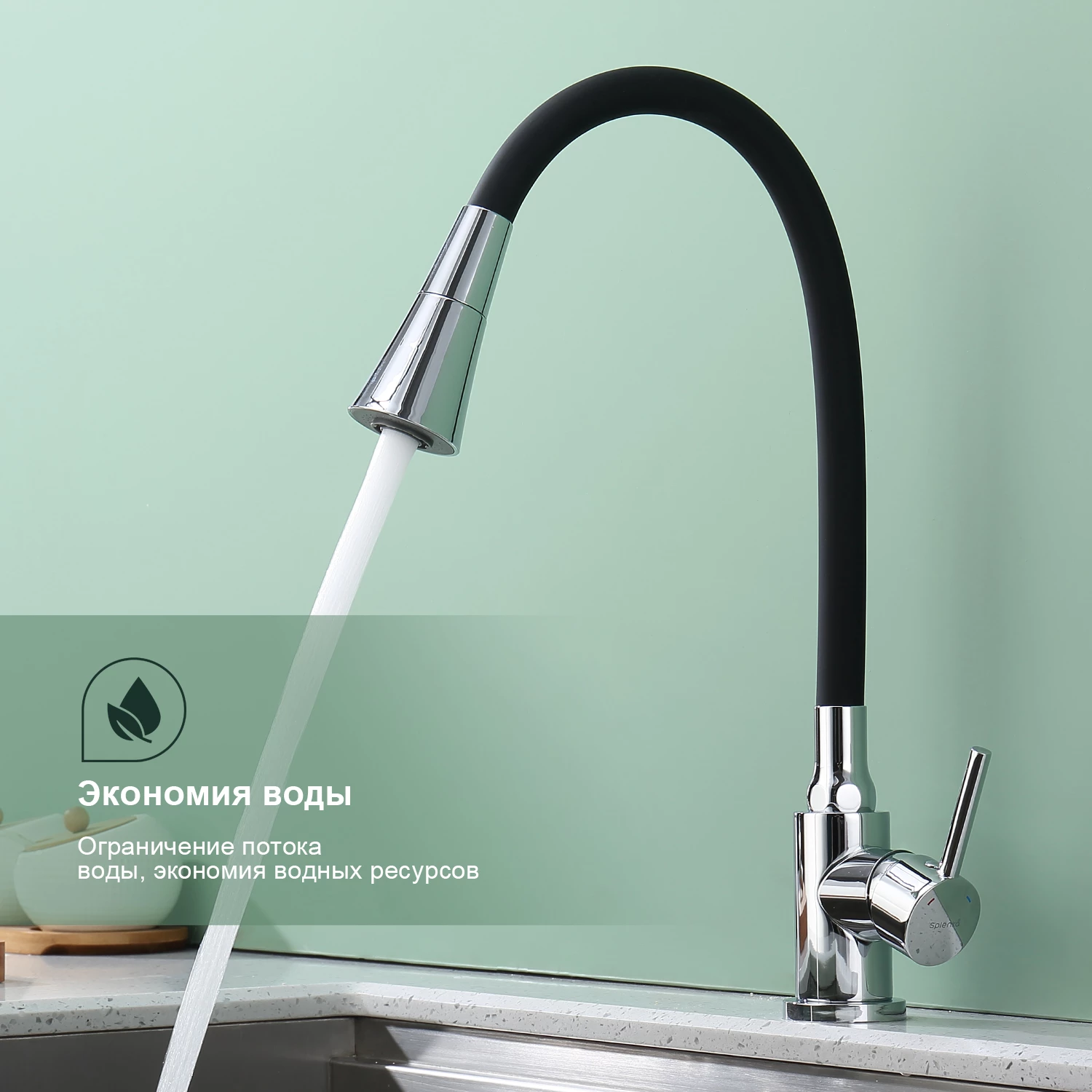 Смеситель Splenka для кухни с гибким изливом (S201.4306) - фото 3