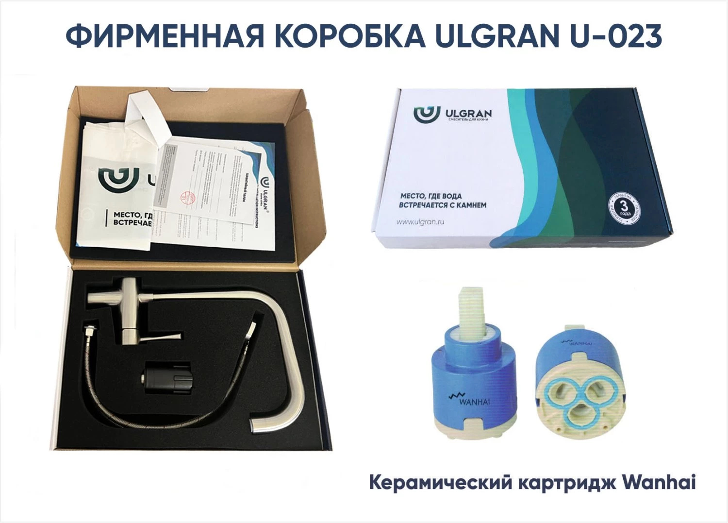 Смеситель для кухни Ulgran Classic серый (U-023-310) - фото 2
