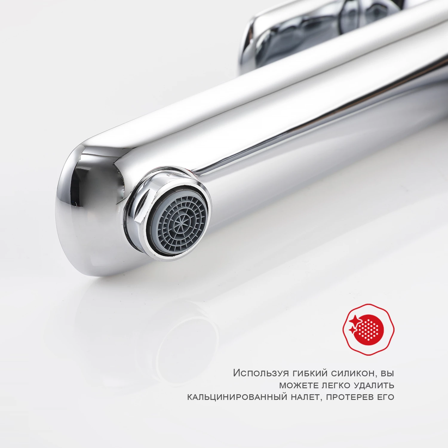 Смеситель Raglo высокий для умывальника (R03.15) Смеситель Raglo высокий для умывальника (R03.15) - фото 6