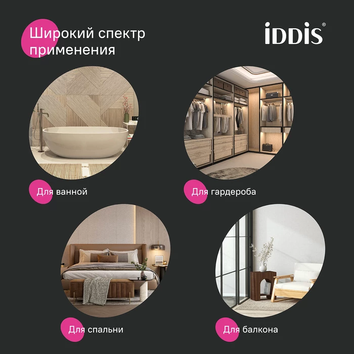Карниз для ванной комнаты IDDIS Elegante 110-200 см, серый матовый (SRC0120i14) Карниз для ванной комнаты IDDIS Elegante 110-200 см, серый матовый (SRC0120i14) - фото 9