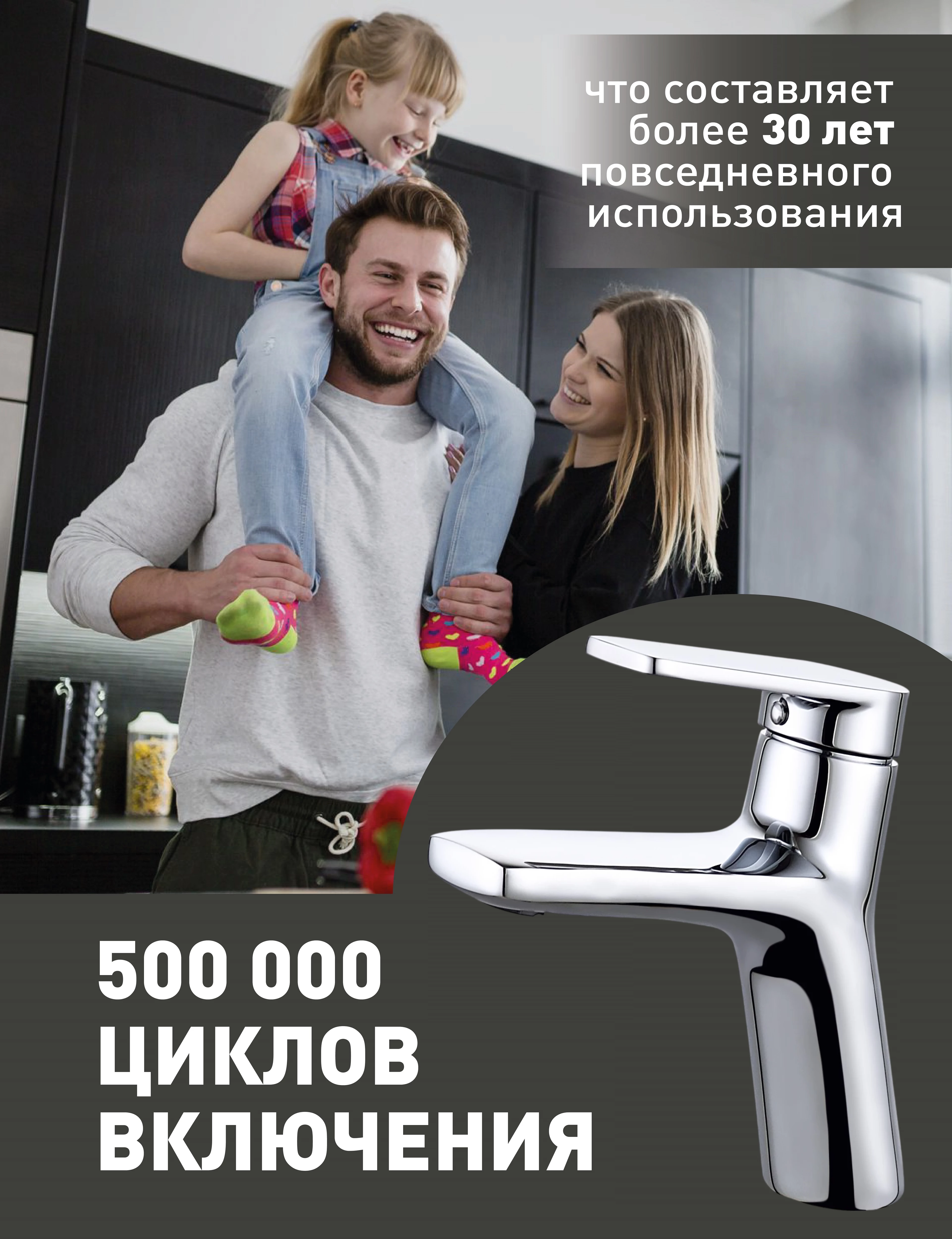 Смеситель для раковины DQ Bayern.Fürth DA15222101 хром - фото 3