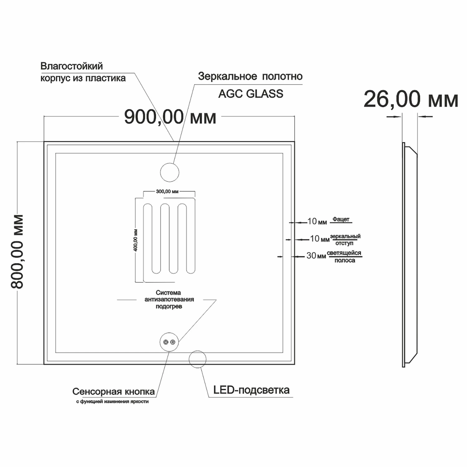 Зеркало MIXLINE "Минио" 800*700 (ШВ) сенсорный выключатель, светодиодная подсветка + подогрев (547052) - фото 2