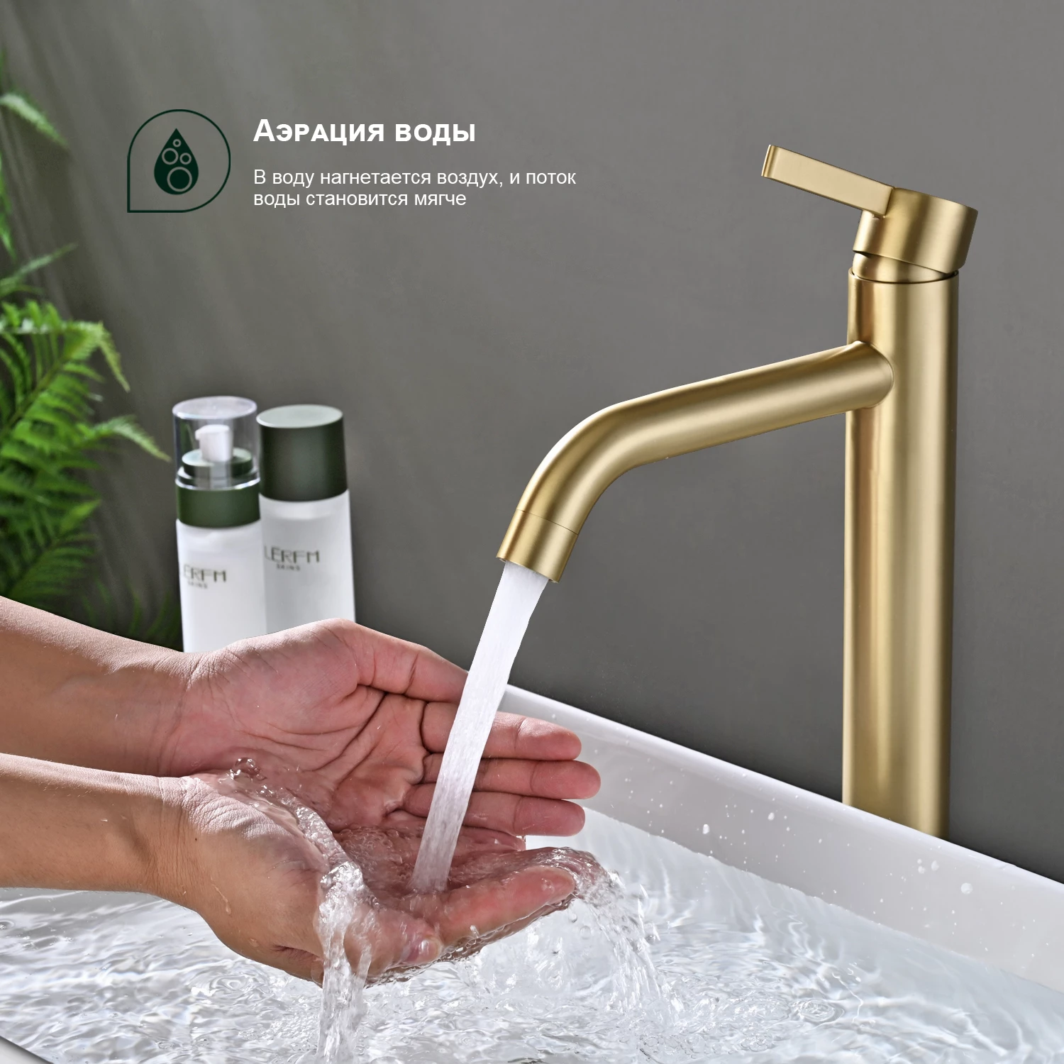 Смеситель Splenka высокий для умывальника  (S221.15.03) - фото 6