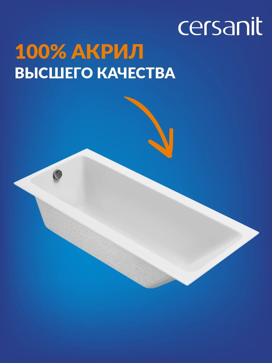 Ванна Cersanit  прямоугольная CREA 180x80 (64873)                                                   - фото 5