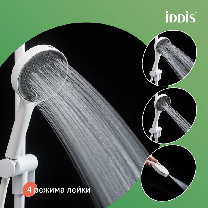 Лейка для душа, белый матовый, Aiger, IDDIS, AIG4FW0i18 - фото 5