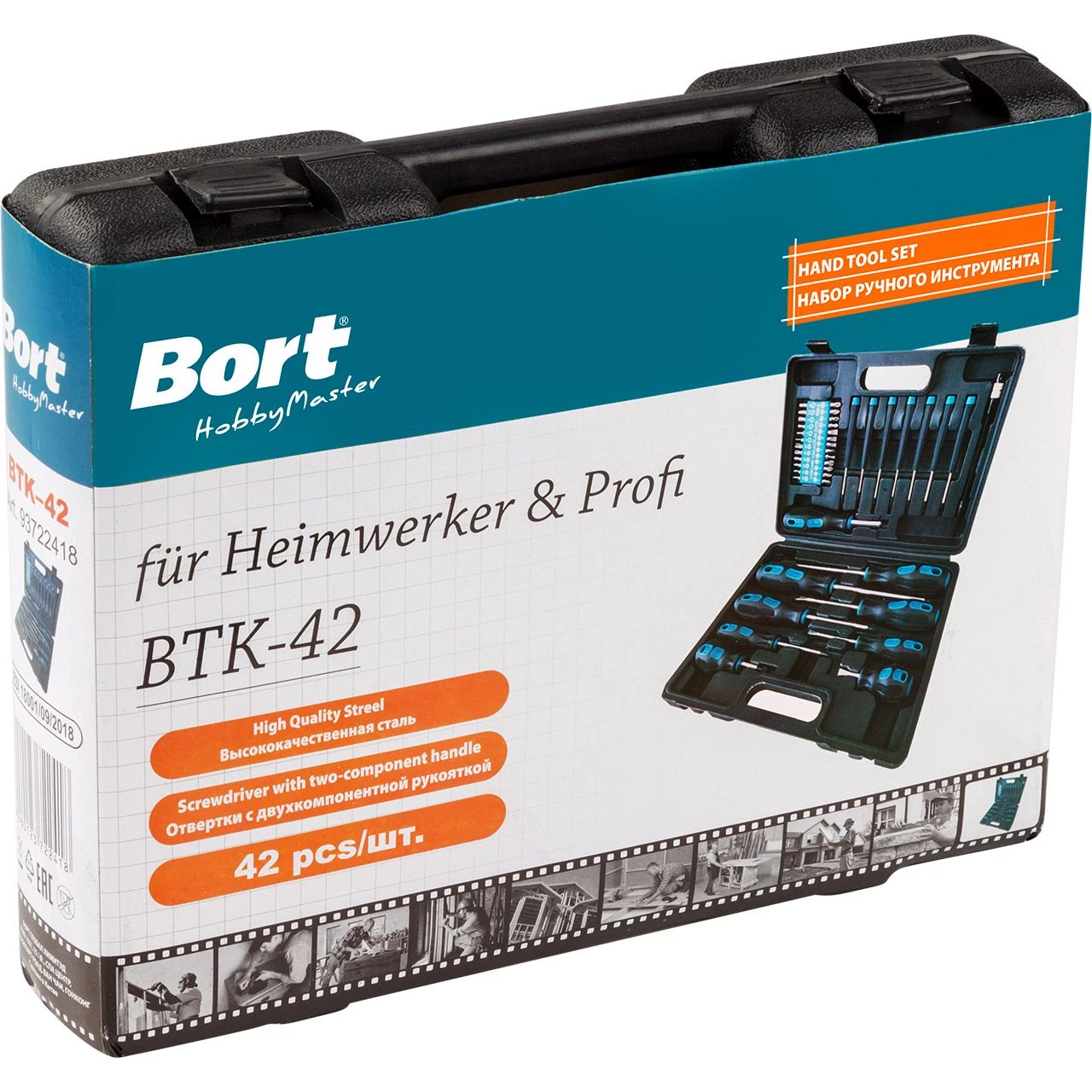 Набор ручного инструмента Bort BTK-42 (93722418) - фото 4