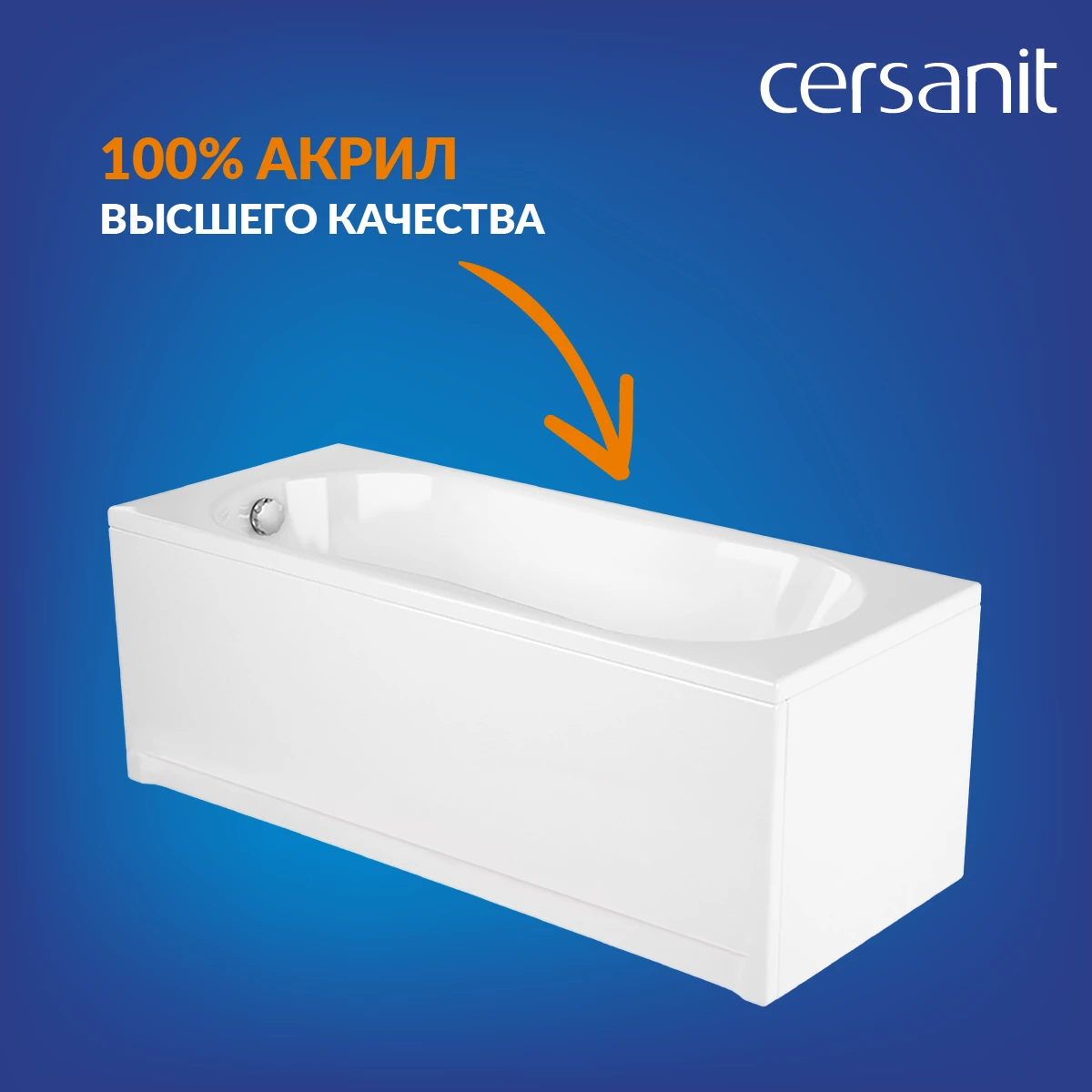 Ванна Cersanit  прямоугольная NIKE 170x70 (63347) - фото 6