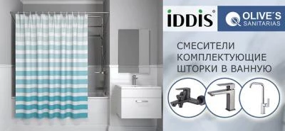 Новинки IDDIS и OLIVE'S Новинки IDDIS и OLIVE'S
