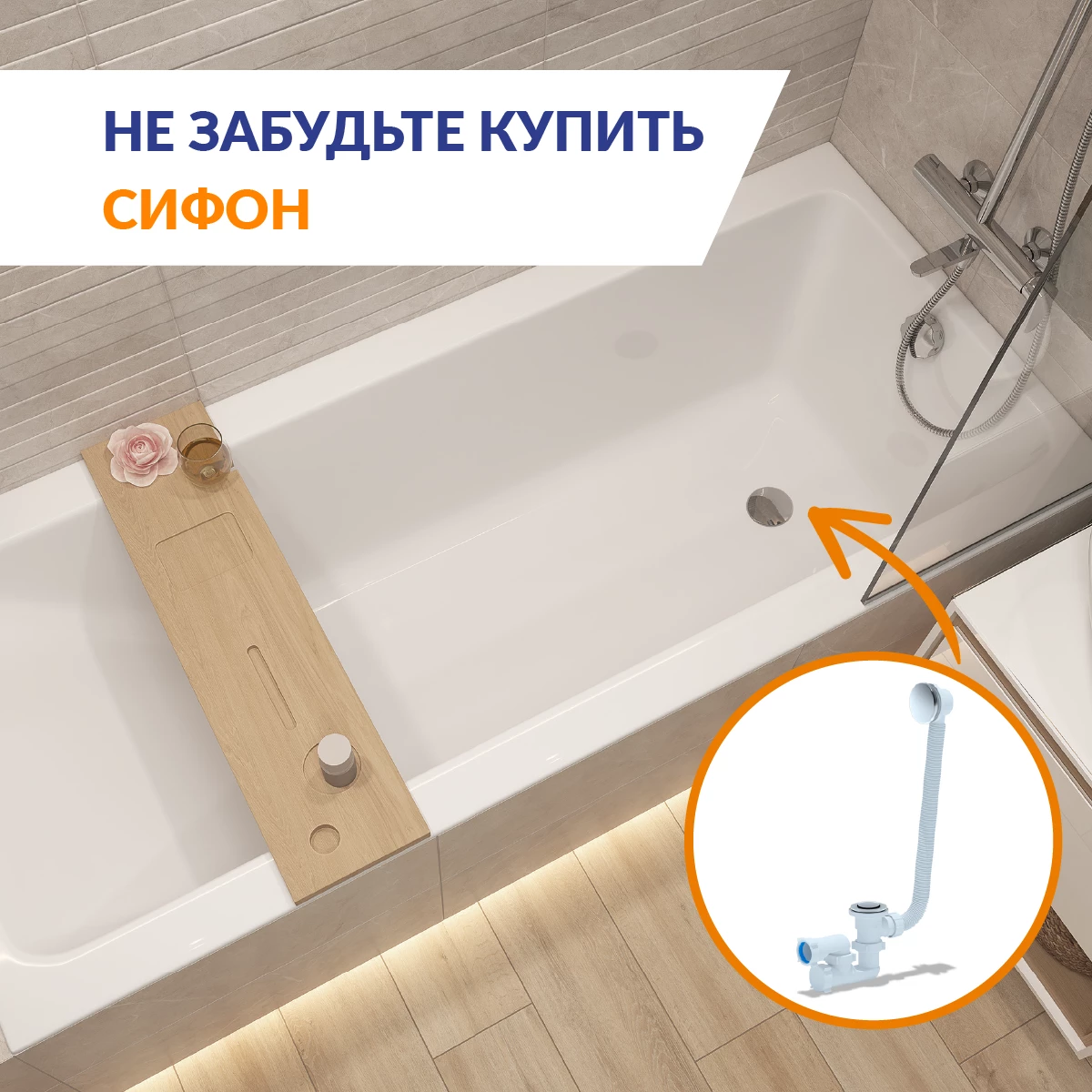 Ванна Cersanit  прямоугольная CREA 170*70 (64870)                                            - фото 4
