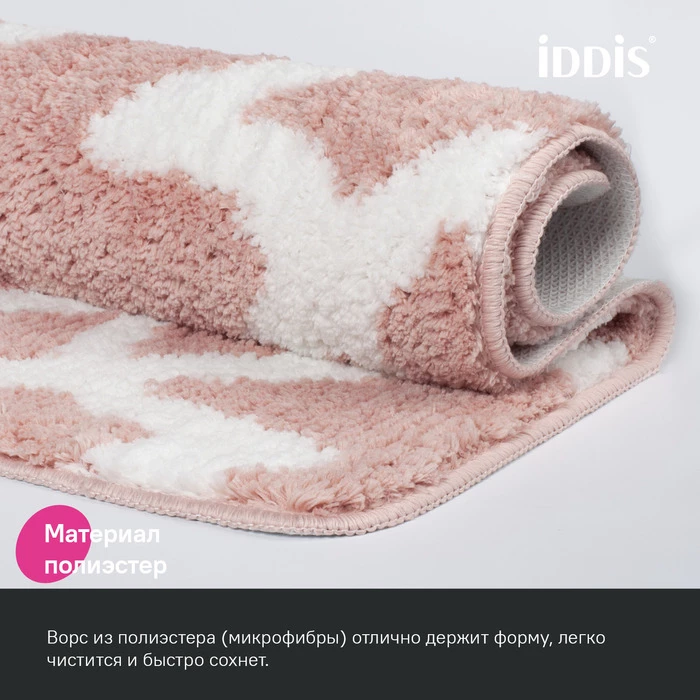 Коврик для ванной комнаты IDDIS Base, 50x80, микрофибра, розовый (BPQS01Mi12) - фото 3