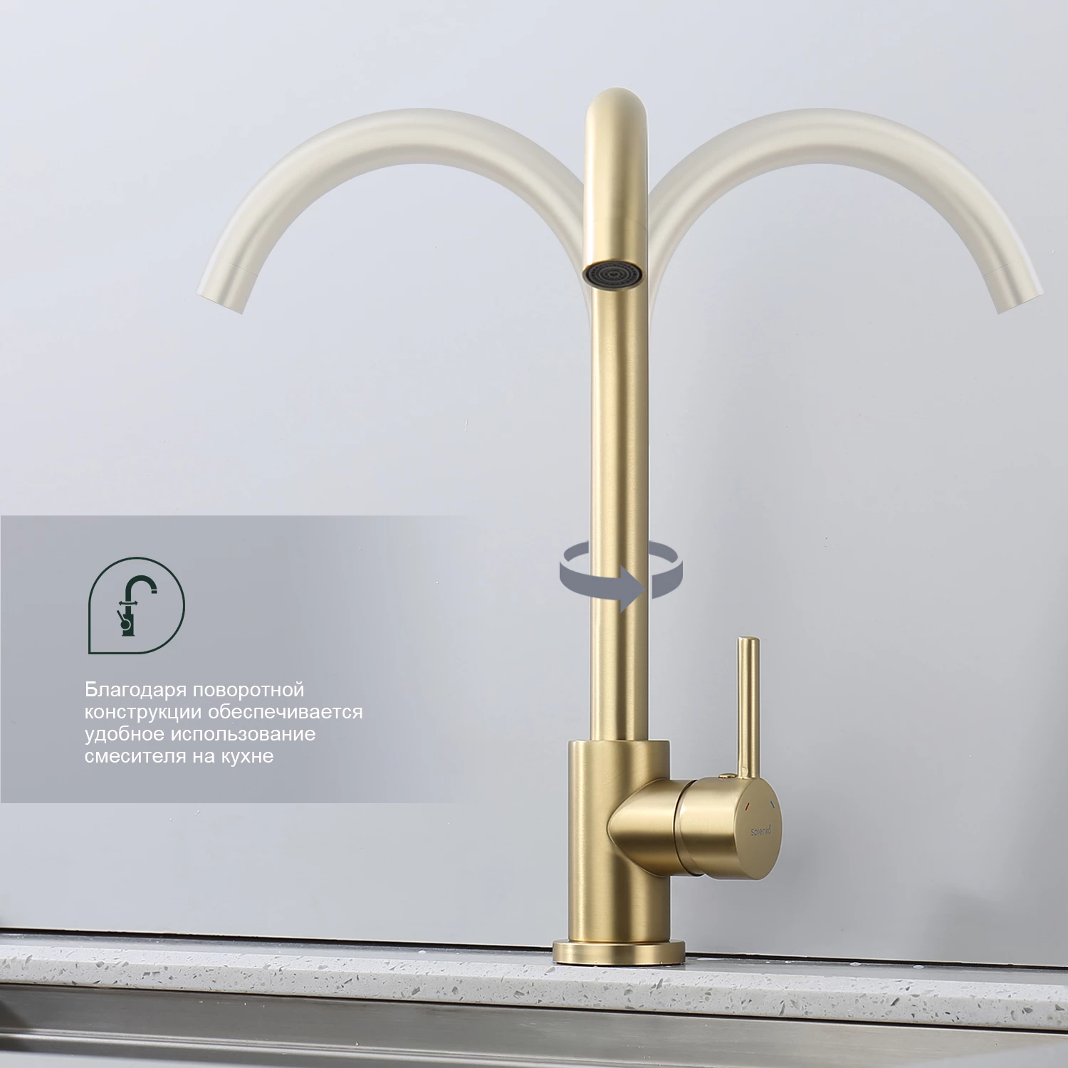 Смеситель Splenka для кухни (S201.40.03) - фото 7