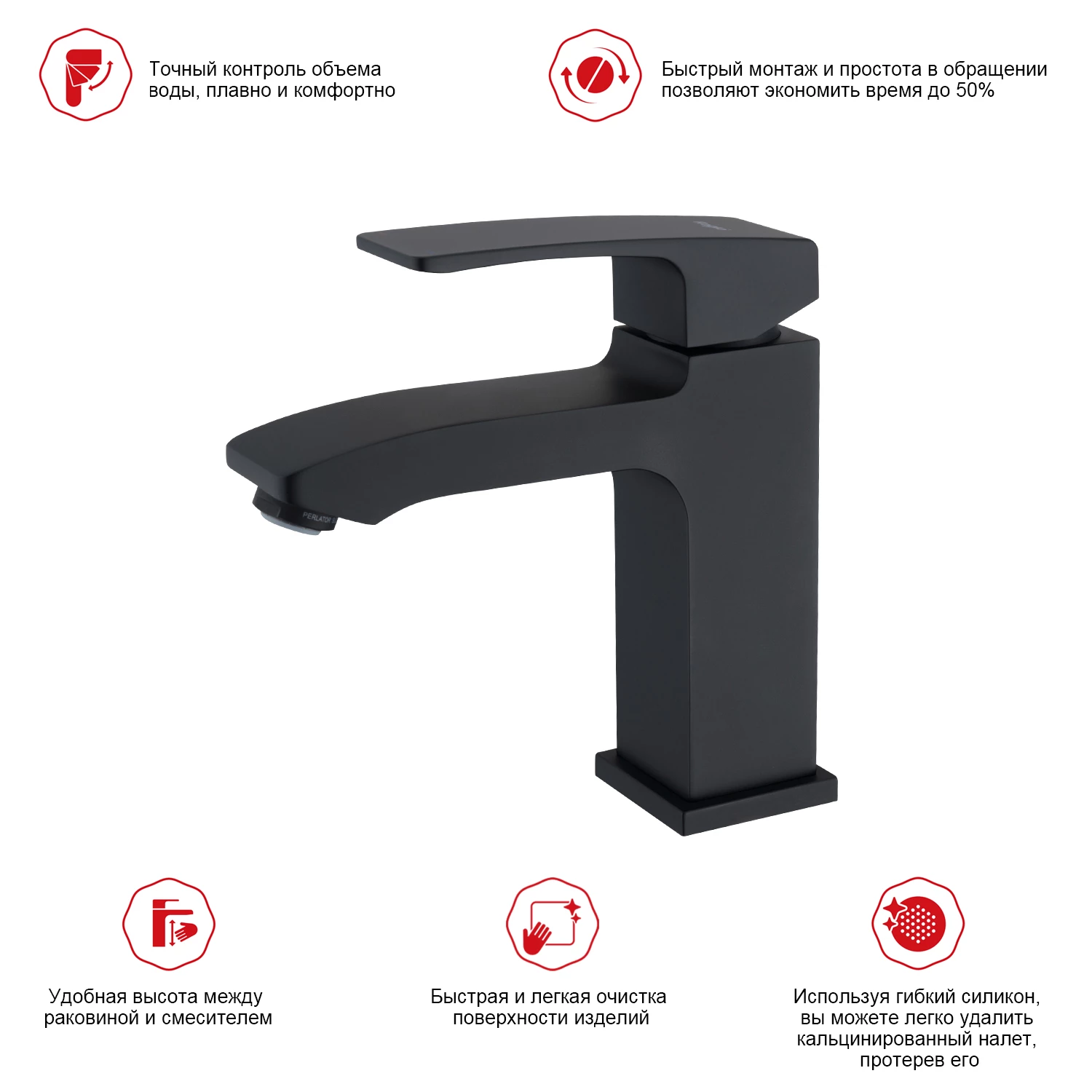 Смеситель Raglo для умывальника (R01.10.06) - фото 2