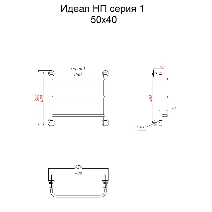 Полотенцесушитель Тругор Идеал НП 1 50*40 (ЛЦ5) (Идеал1/нп5040) Полотенцесушитель Тругор Идеал НП 1 50*40 (ЛЦ5) (Идеал1/нп5040)
