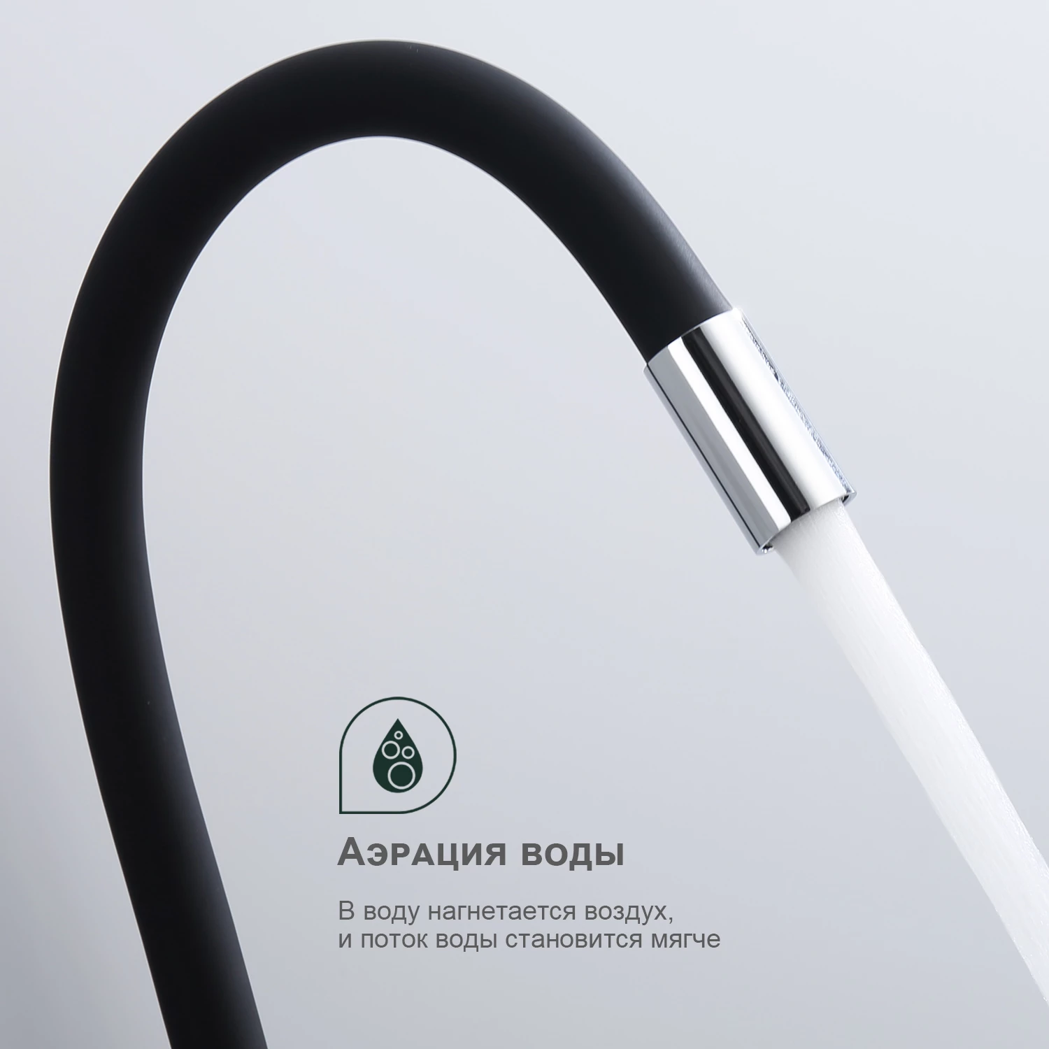 Смеситель Splenka для кухни с гибким изливом (S201.4406) - фото 7