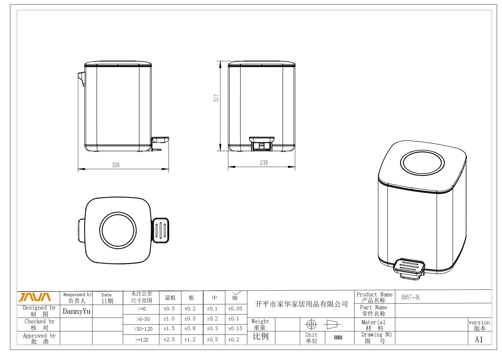 Ведро с микролифтом 9 л JAVA S-888-9C Ведро с микролифтом 9 л JAVA S-888-9C - фото 2