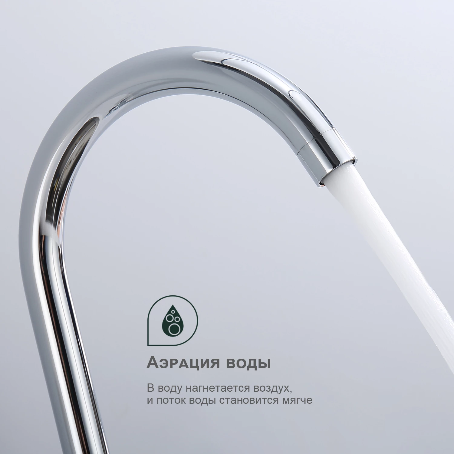 Смеситель Splenka для кухни (S201.40) - фото 5