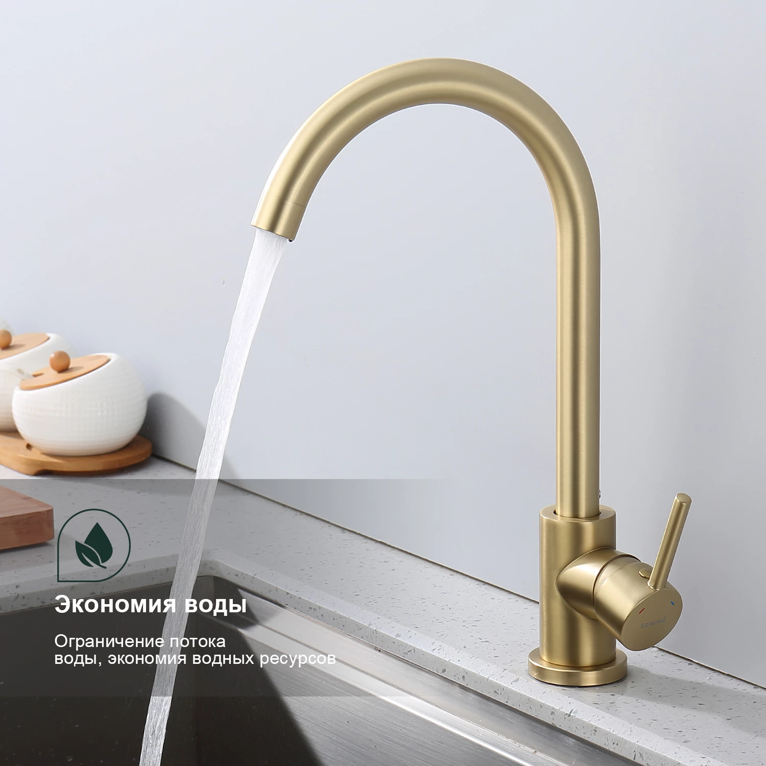 Смеситель Splenka для кухни (S201.40.03) - фото 6