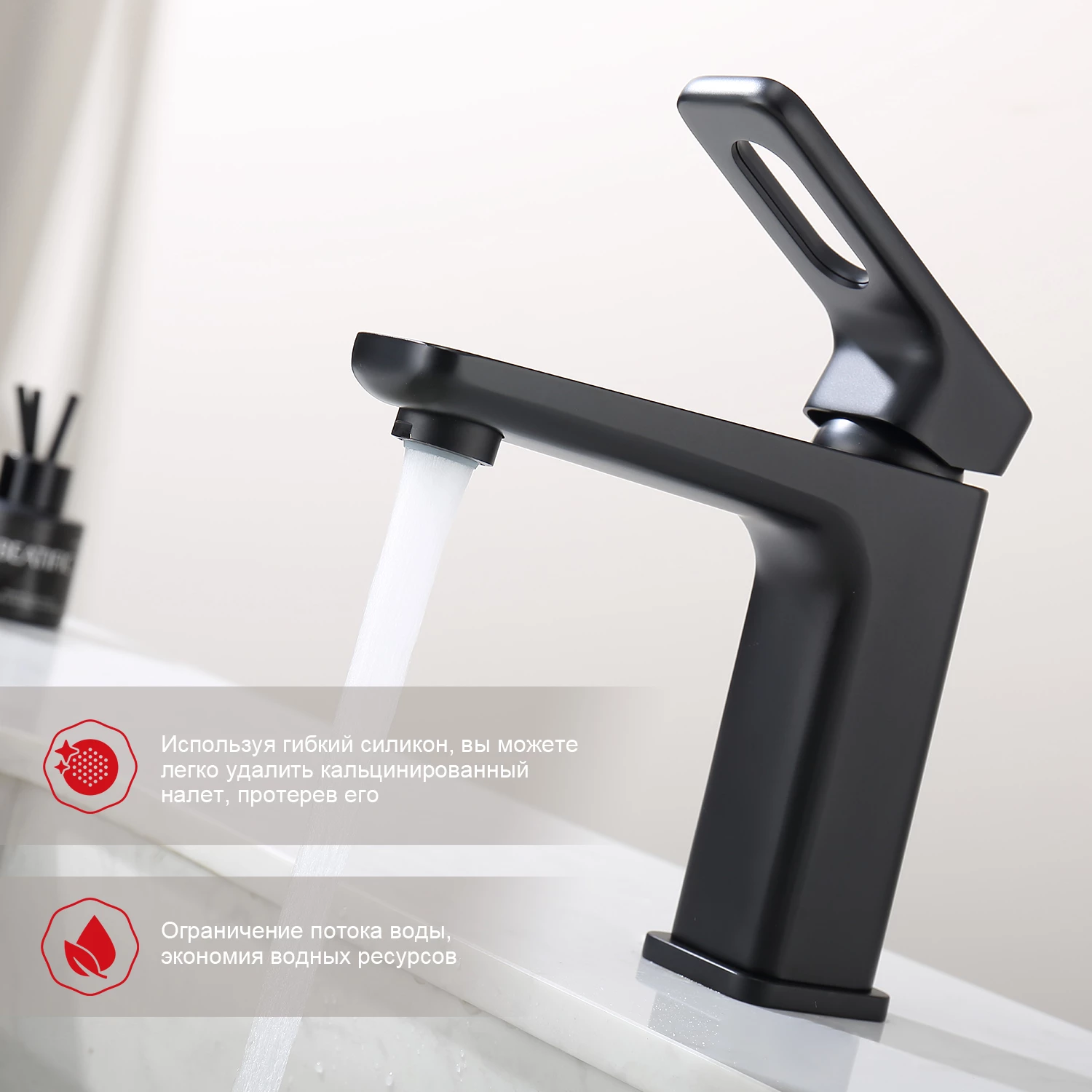 Смеситель Raglo для умывальника (R51.10.06) - фото 5