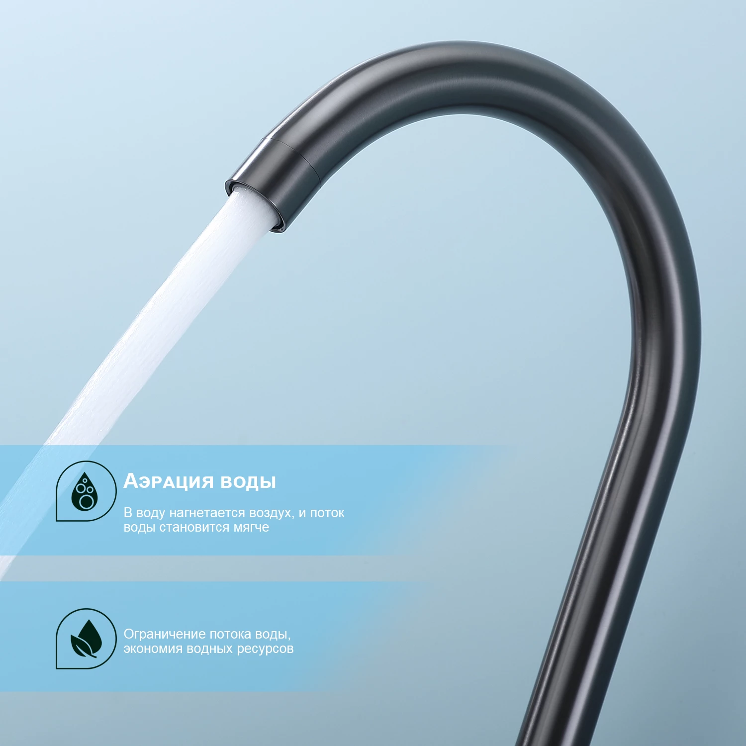 Смеситель Splenka для кухни (S201.40.09) - фото 5