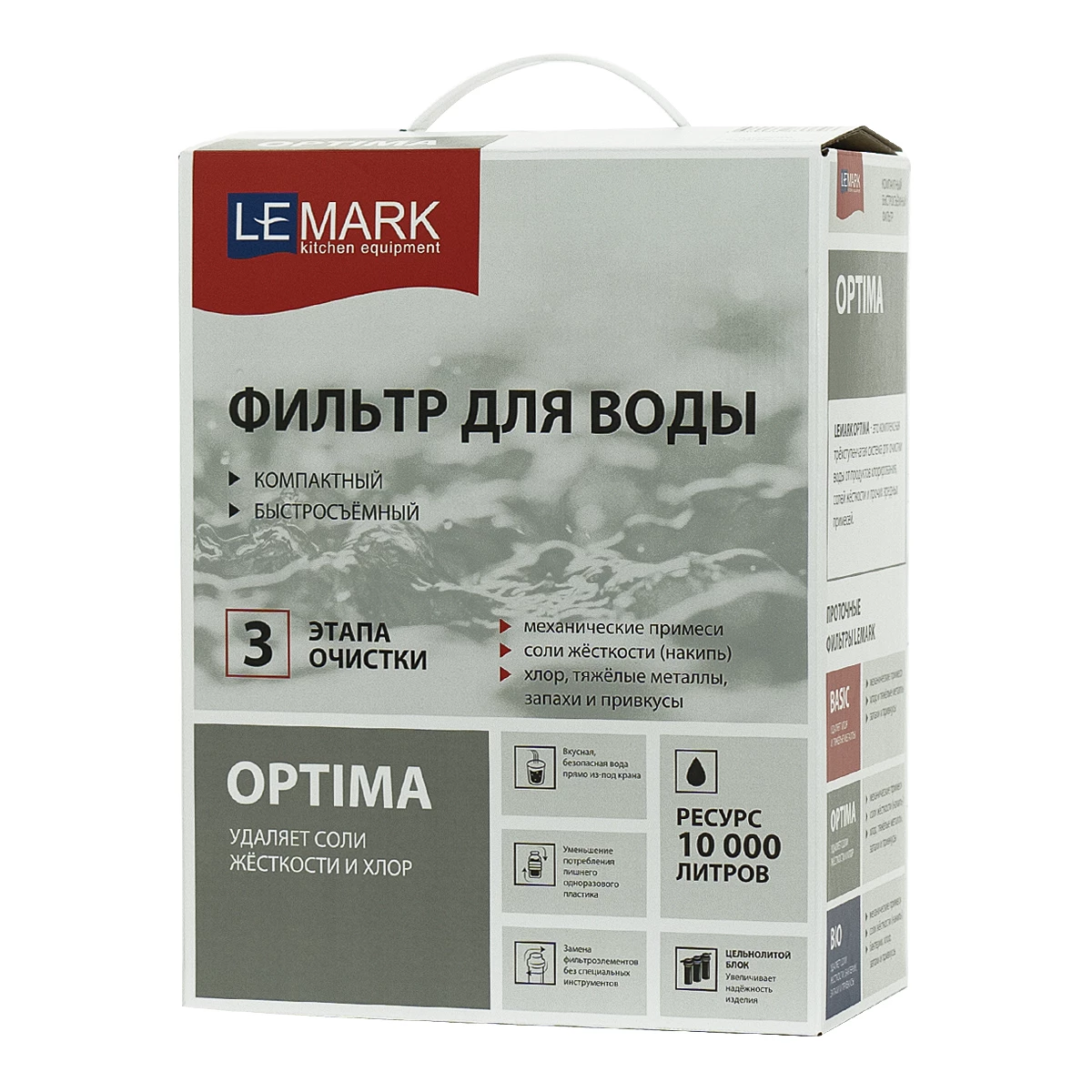 Фильтр Lemark OPTIMA для очистки воды от соли жесткости и хлора (9920086) - фото 4