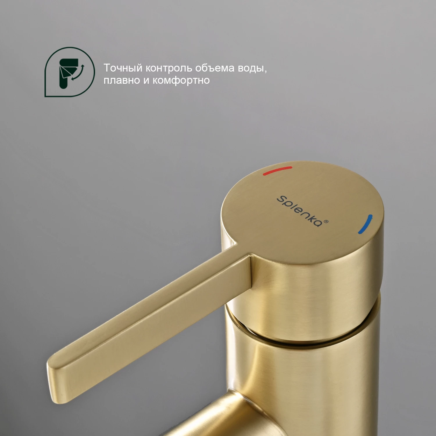 Смеситель Splenka высокий для умывальника  (S221.15.03) - фото 5