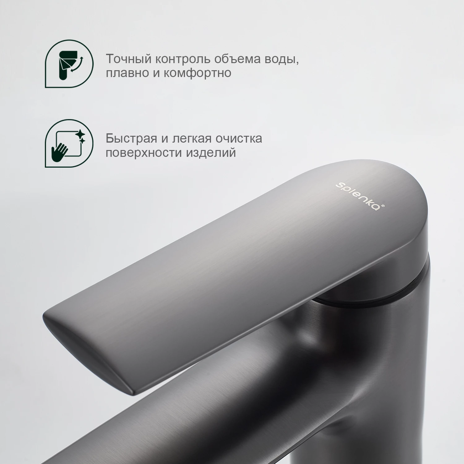Смеситель Splenka для умывальника (S50.10.09) Смеситель Splenka для умывальника (S50.10.09) - фото 3