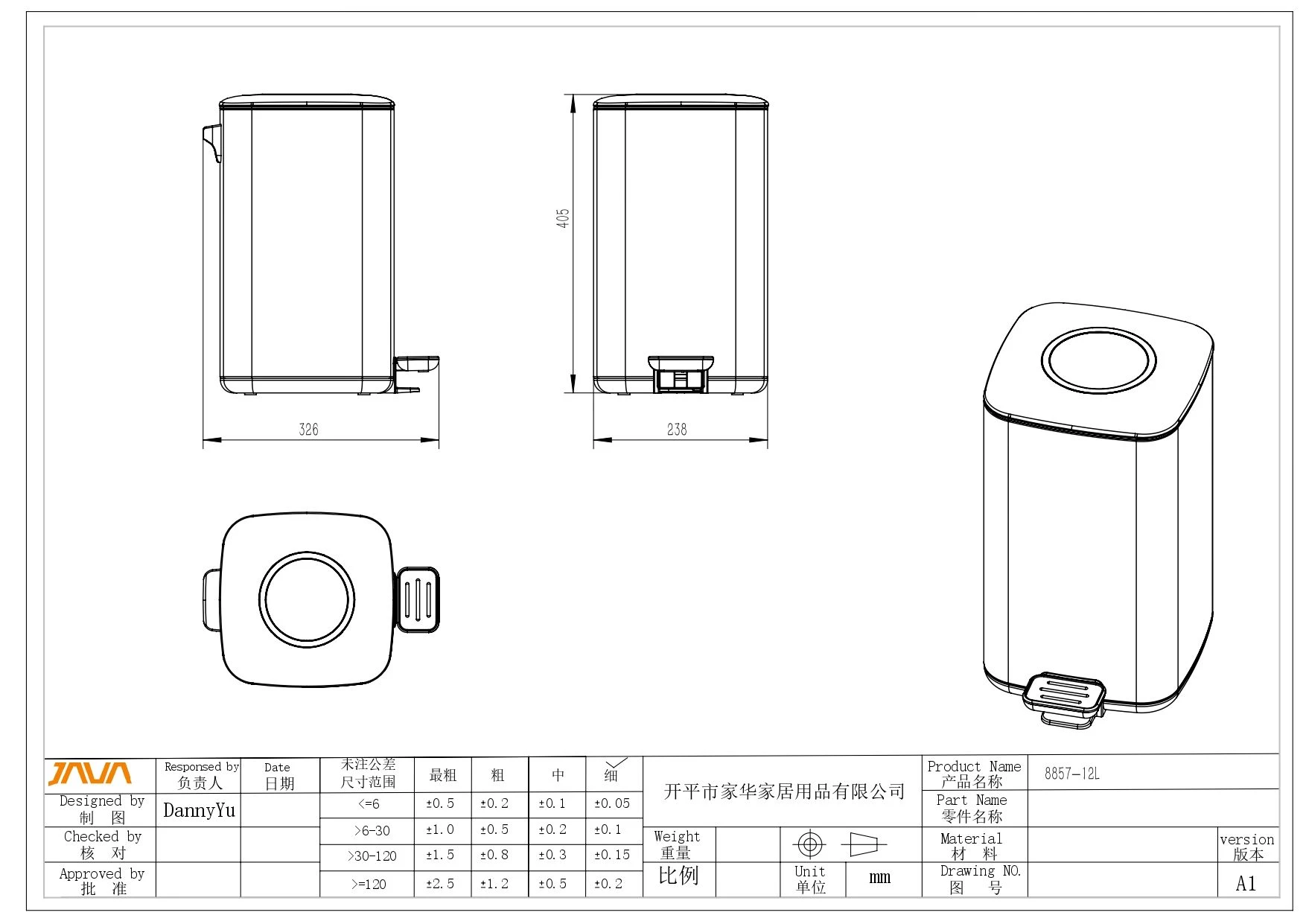 Ведро с микролифтом 12 л JAVA S-888-12W Ведро с микролифтом 12 л JAVA S-888-12W - фото 2