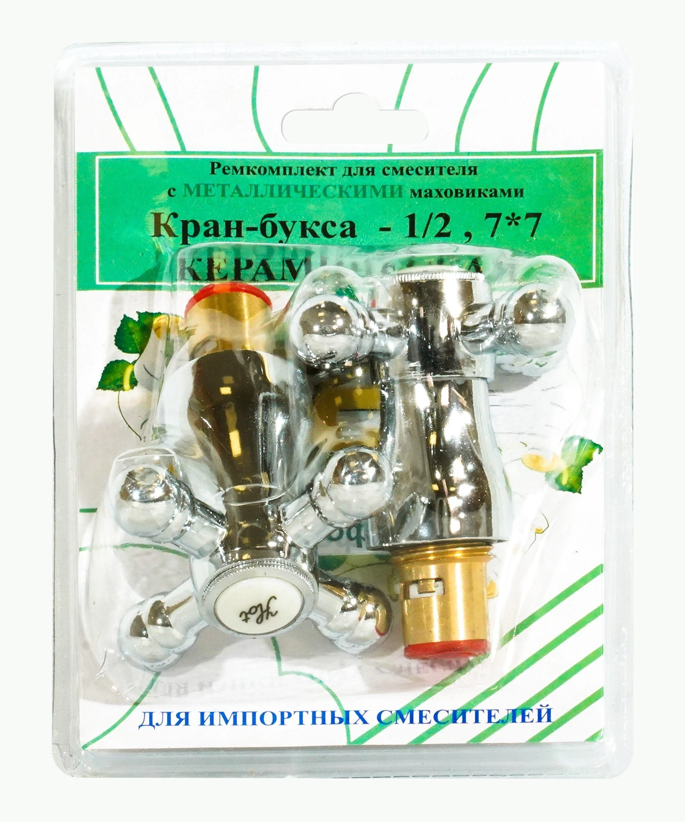 Комплект кран-буксы ПСМ 1/2" с маховиками (Крест) металл  ПСМ RK-IMK - фото 1