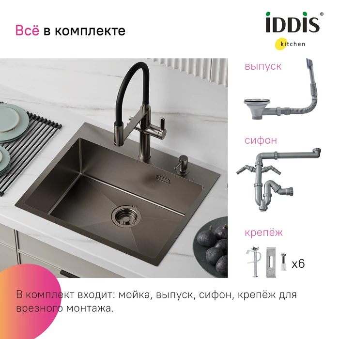 Мойка IDDIS Haze нерж. сталь, графит, 590*510 (HAZ59GMi77) - фото 14