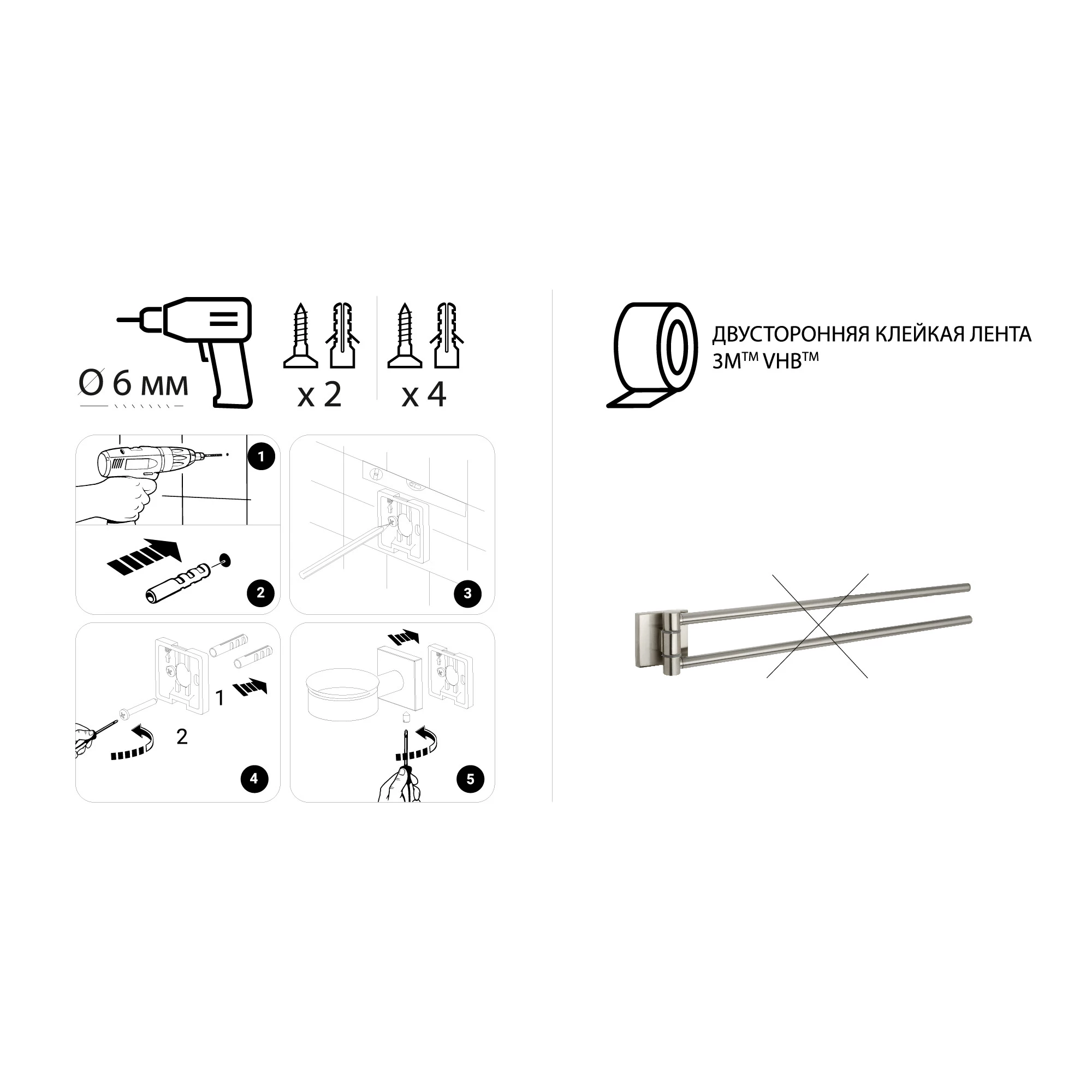 Полотенцедержатель рога 2-ой Fixsen Lux Satin, сатин (FX-16002A) - фото 3