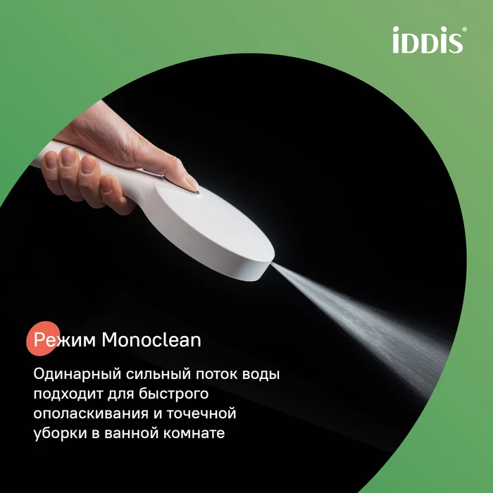 Лейка для душа, белый матовый, Aiger, IDDIS, AIG4FW0i18 - фото 6