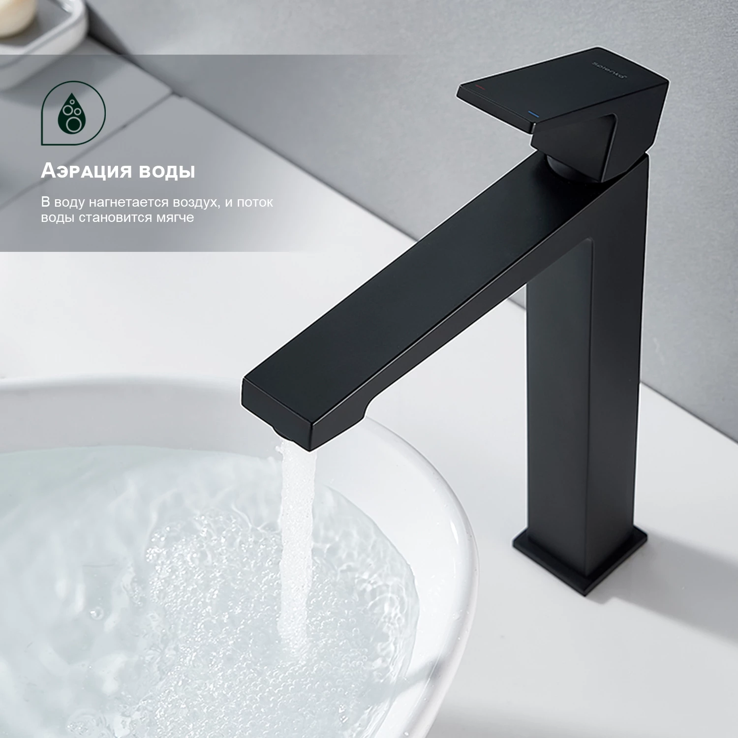 Смеситель Splenka высокий для умывальника  (S01.15.06) - фото 4