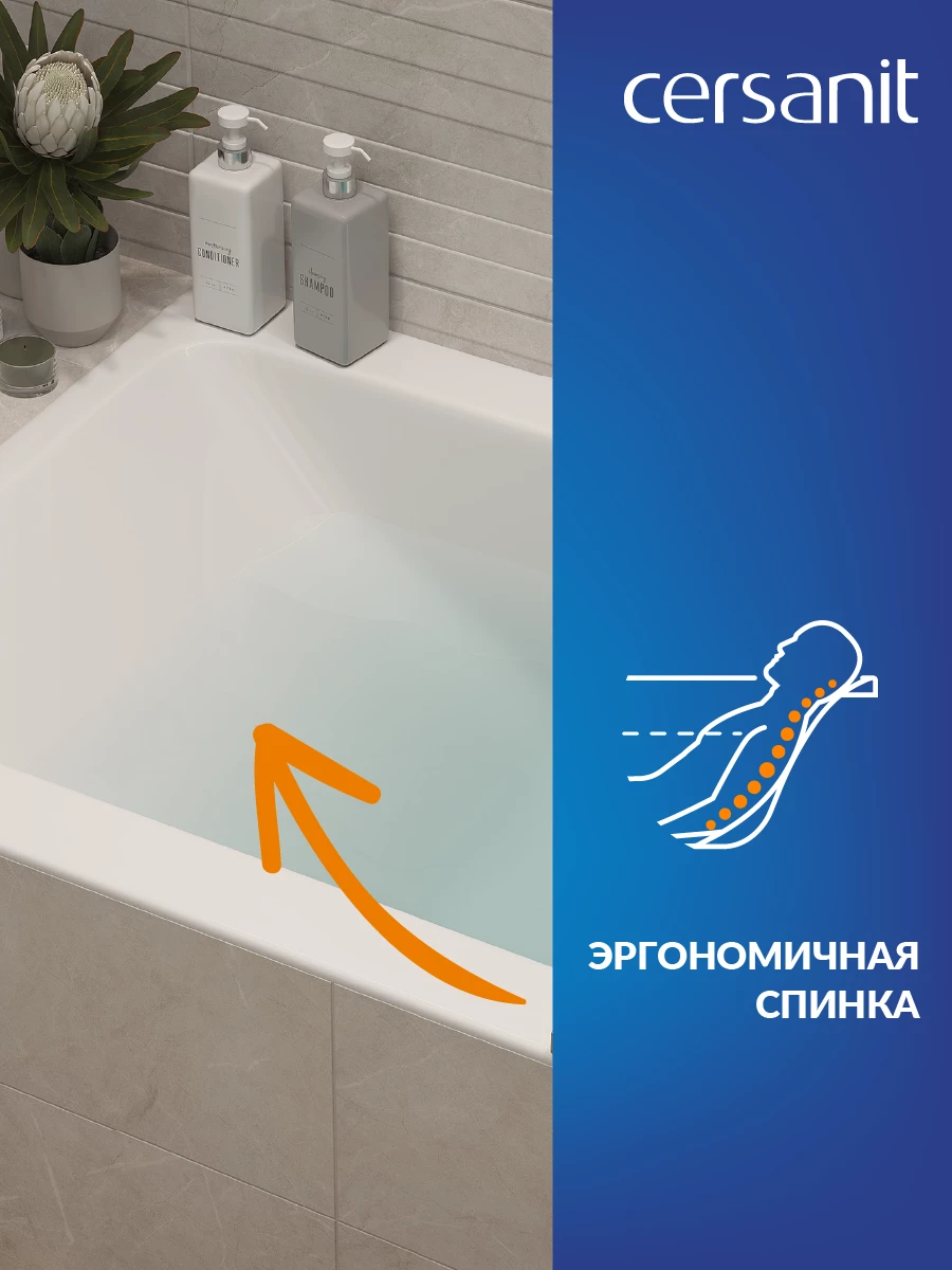 Ванна Cersanit  прямоугольная CREA 180x80 (64873)                                                   - фото 2