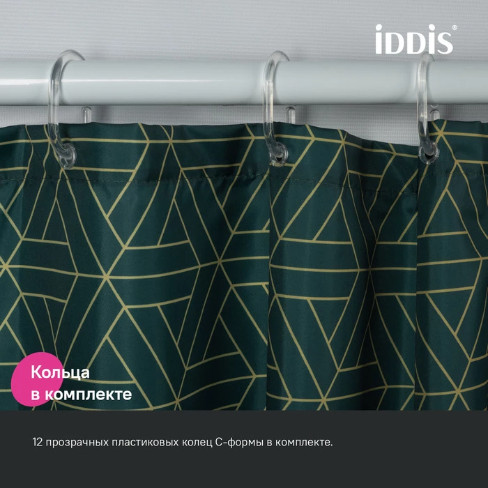 Штора для ванной IDDIS Base 200x240 см, Полиэстер, зеленый (BG06P24i11) Штора для ванной IDDIS Base 200x240 см, Полиэстер, зеленый (BG06P24i11) - фото 6