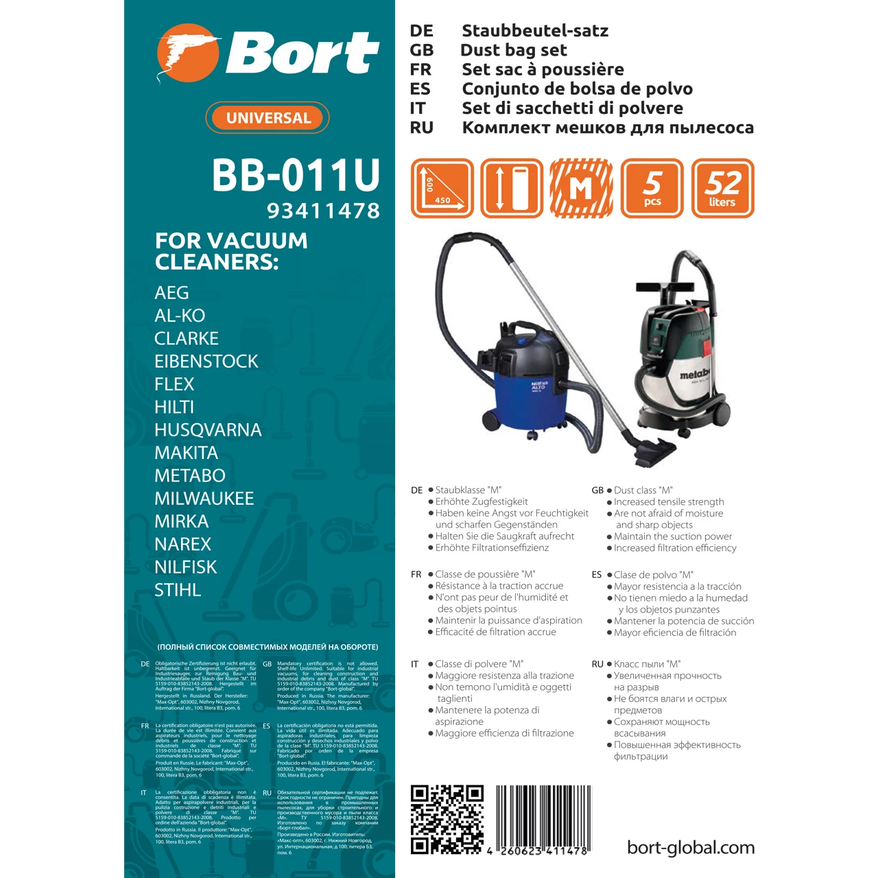 Комплект мешков пылесборных для пылесоса Bort BB-011U (93411478) - фото 2