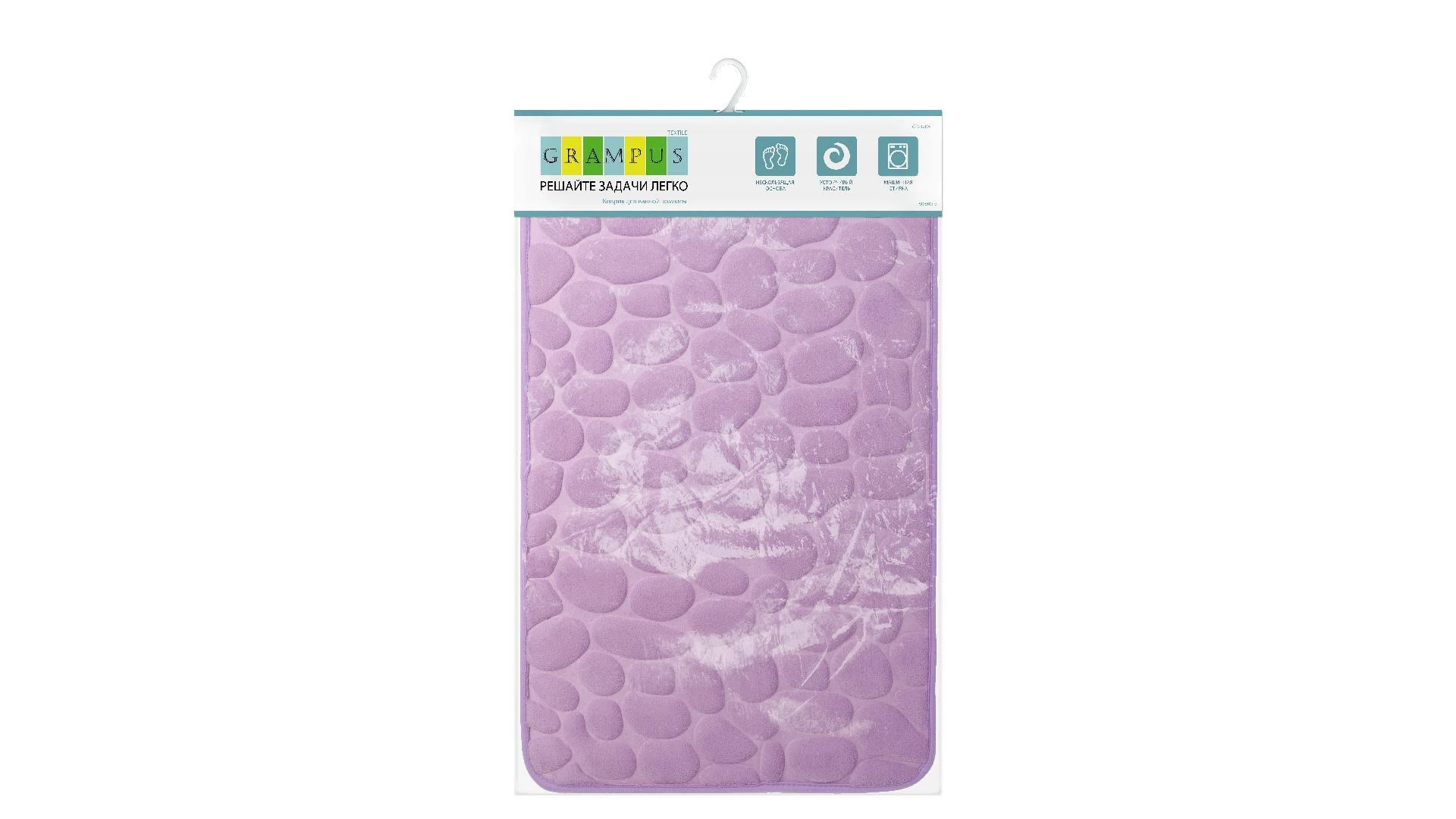 Коврик для ванной Grampus, GR-3204P, фиолетовый, 50х80 см - фото 3
